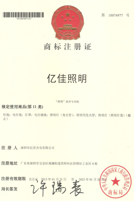 AG8亚洲游戏照明