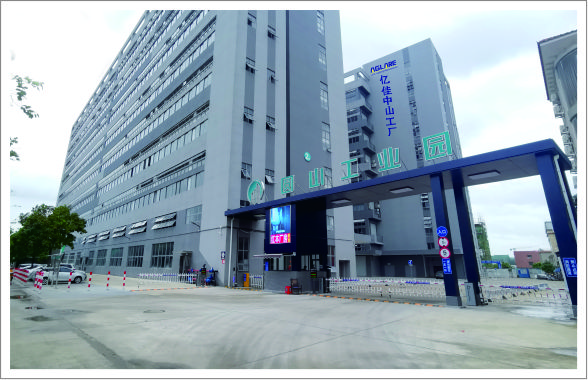 AG8亚洲游戏中山制品组装分厂