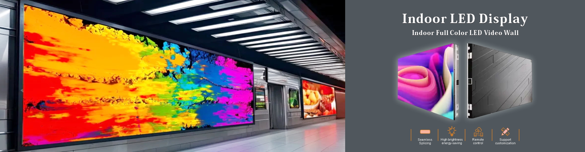 LED显示屏事业部